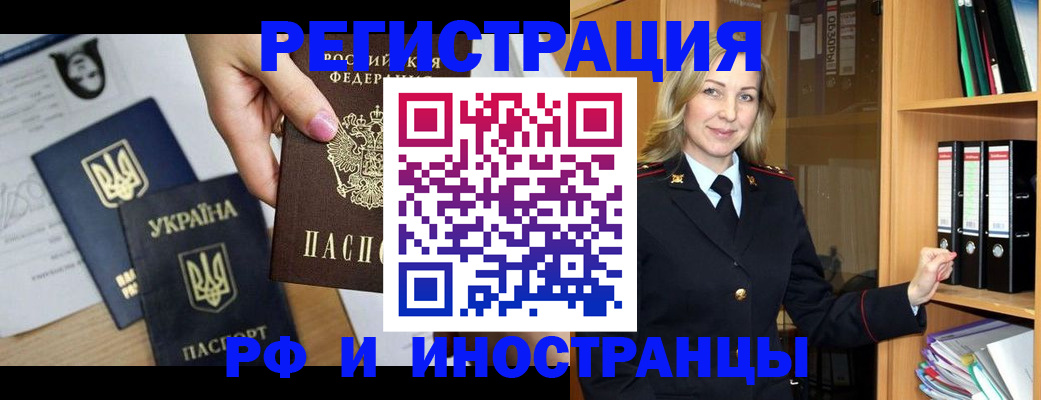 найти адрес прописки в Балабаново