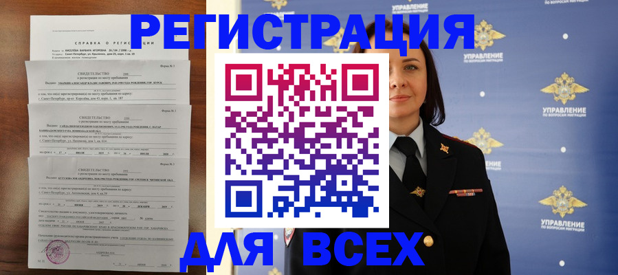 найти адрес прописки в Балабаново